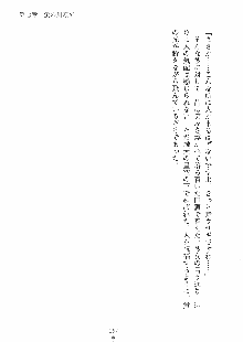 らぶおん 湯っくりしていってね！, 日本語