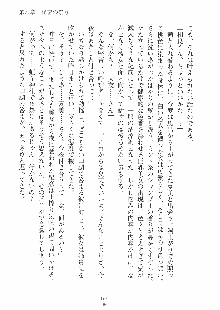 らぶおん 湯っくりしていってね！, 日本語