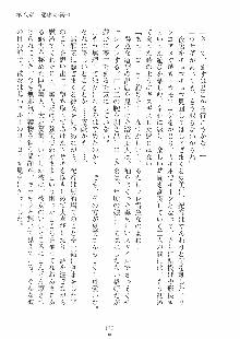 らぶおん 湯っくりしていってね！, 日本語