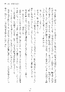 らぶおん 湯っくりしていってね！, 日本語