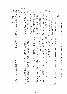 らぶおん 湯っくりしていってね！, 日本語