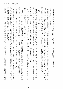 らぶおん 湯っくりしていってね！, 日本語