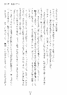 らぶおん 湯っくりしていってね！, 日本語