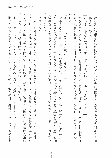 らぶおん 湯っくりしていってね！, 日本語