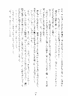 らぶおん 湯っくりしていってね！, 日本語