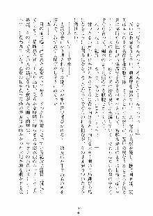 らぶおん 湯っくりしていってね！, 日本語