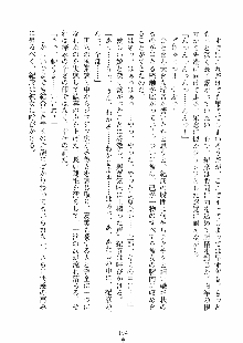 らぶおん 湯っくりしていってね！, 日本語