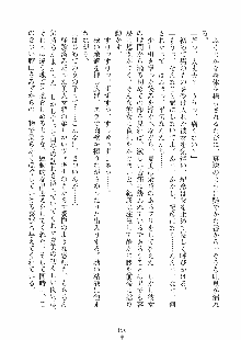 らぶおん 湯っくりしていってね！, 日本語