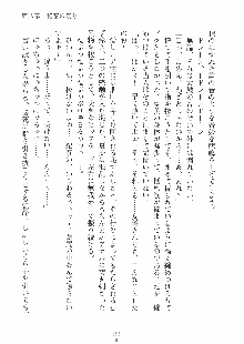 らぶおん 湯っくりしていってね！, 日本語