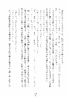 らぶおん 湯っくりしていってね！, 日本語