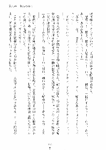 らぶおん 湯っくりしていってね！, 日本語