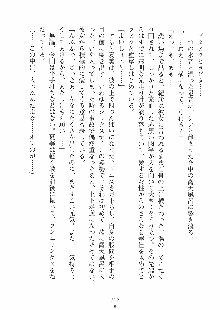 らぶおん 湯っくりしていってね！, 日本語