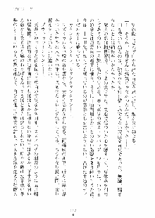 らぶおん 湯っくりしていってね！, 日本語