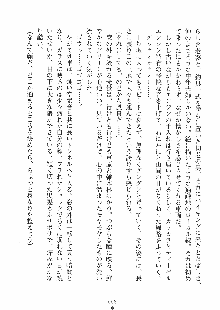 らぶおん 湯っくりしていってね！, 日本語