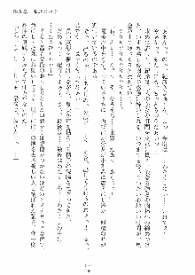 らぶおん 湯っくりしていってね！, 日本語