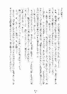 らぶおん 湯っくりしていってね！, 日本語