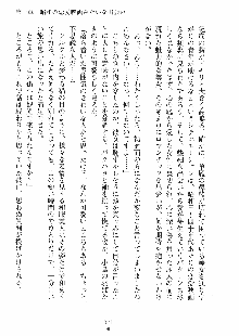 らぶおん 湯っくりしていってね！, 日本語