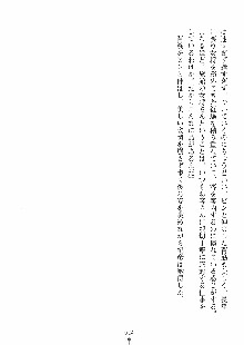 らぶおん 湯っくりしていってね！, 日本語