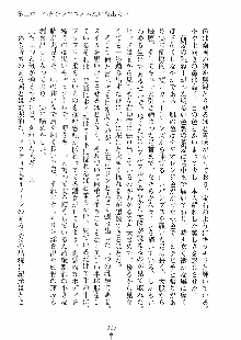 らぶおん 湯っくりしていってね！, 日本語