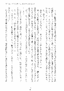 らぶおん 湯っくりしていってね！, 日本語