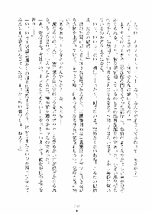 らぶおん 湯っくりしていってね！, 日本語