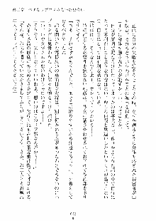 らぶおん 湯っくりしていってね！, 日本語