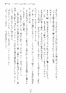 らぶおん 湯っくりしていってね！, 日本語