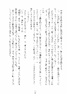 らぶおん 湯っくりしていってね！, 日本語