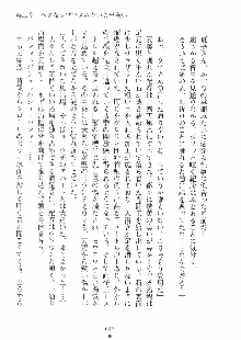 らぶおん 湯っくりしていってね！, 日本語