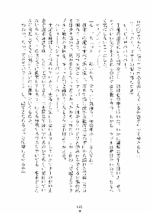 らぶおん 湯っくりしていってね！, 日本語