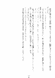 らぶおん 湯っくりしていってね！, 日本語