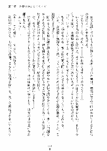 らぶおん 湯っくりしていってね！, 日本語