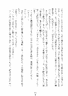 らぶおん 湯っくりしていってね！, 日本語