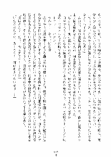 らぶおん 湯っくりしていってね！, 日本語