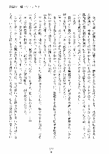 らぶおん 湯っくりしていってね！, 日本語