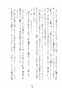 らぶおん 湯っくりしていってね！, 日本語