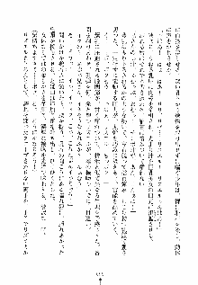 魔法少女の育て方 お兄ちゃんはハイポーション, 日本語