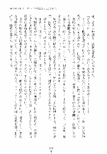 魔法少女の育て方 お兄ちゃんはハイポーション, 日本語