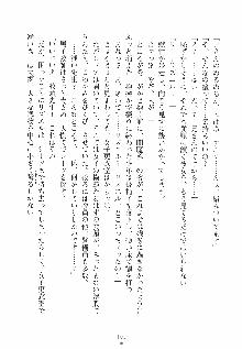 魔法少女の育て方 お兄ちゃんはハイポーション, 日本語