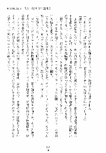 魔法少女の育て方 お兄ちゃんはハイポーション, 日本語