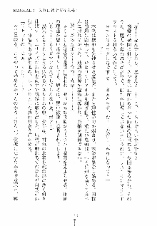 魔法少女の育て方 お兄ちゃんはハイポーション, 日本語