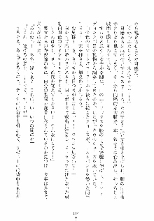 魔法少女の育て方 お兄ちゃんはハイポーション, 日本語