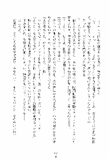 魔法少女の育て方 お兄ちゃんはハイポーション, 日本語