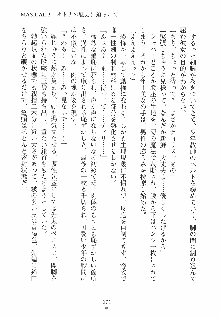 魔法少女の育て方 お兄ちゃんはハイポーション, 日本語