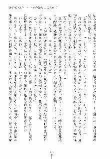 魔法少女の育て方 お兄ちゃんはハイポーション, 日本語