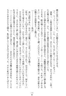 学園さきゅばすパニック おしえて退魔先生, 日本語