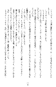 ハーレムパラディン, 日本語