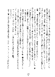 みっこみこ！ 誰にしようか神様の言うとおり, 日本語