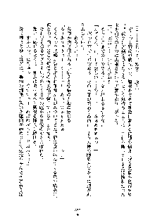 みっこみこ！ 誰にしようか神様の言うとおり, 日本語