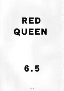 RED QUEEN 6.5, 日本語